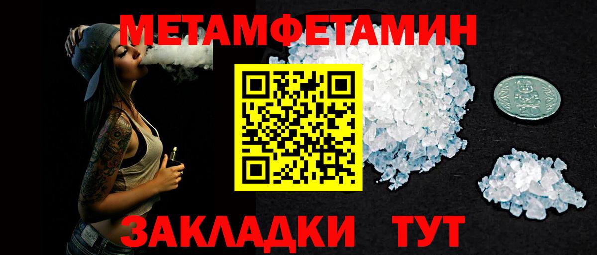 Кинель  Amphetamine  Вход с VPN  Амфетамин Розовый 