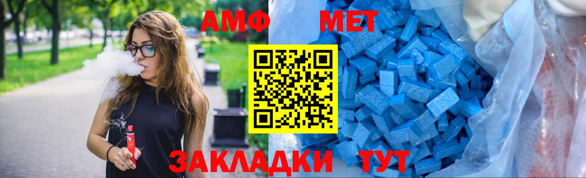АМФЕТАМИН VHQ Кинель