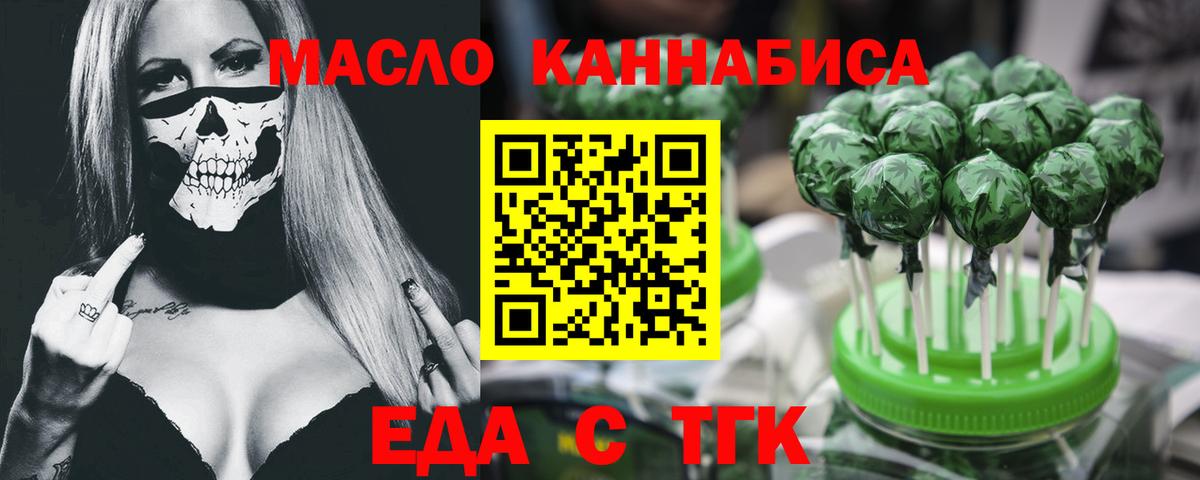 ГАШИШ  Codein  Метамфетамин  ГАШИШ  Alpha PVP СОЛЬ кристаллы  Вход с VPN  Меф МЯУ МЯУ   Кинель  Канабис 