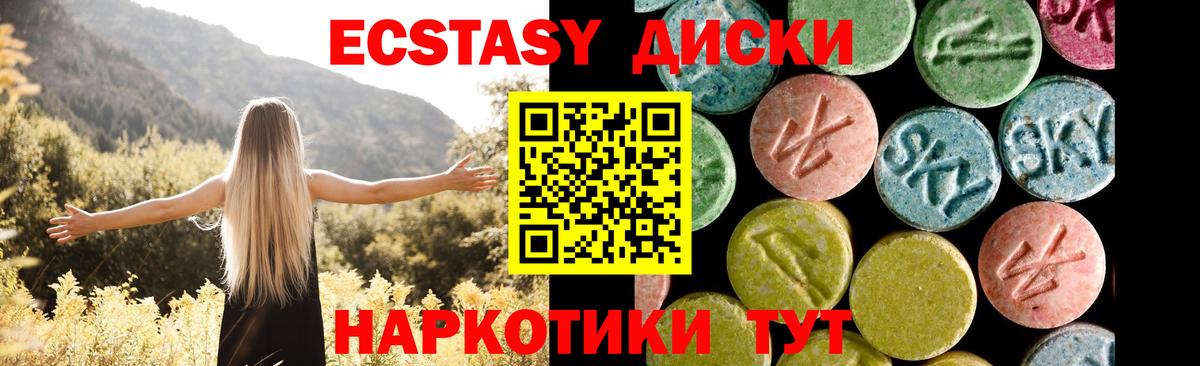 ЭКСТАЗИ TESLA Кинель