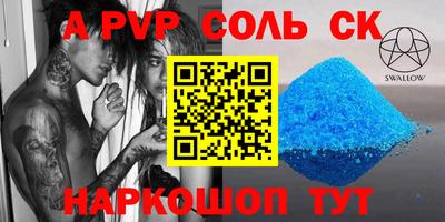 бошки Конаково