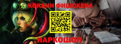 бутик Комсомольск-на-Амуре
