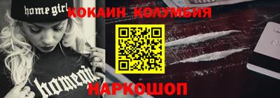 бутик Комсомольск-на-Амуре