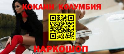 бошки Конаково