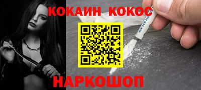 бутик Комсомольск-на-Амуре