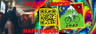 бутик Комсомольск-на-Амуре