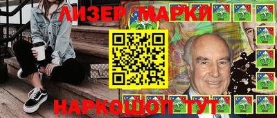 бутик Комсомольск-на-Амуре
