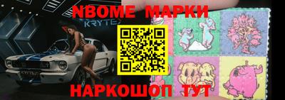 бутик Комсомольск-на-Амуре