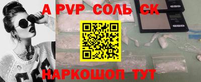 бошки Конаково