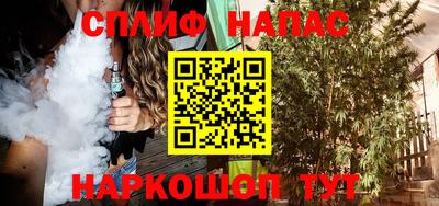 бутик Комсомольск-на-Амуре