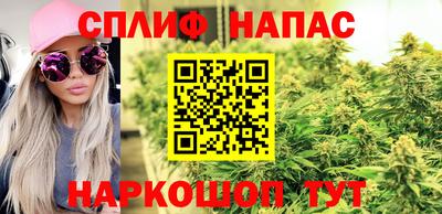 бутик Комсомольск-на-Амуре