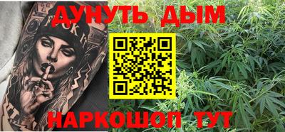 бутик Комсомольск-на-Амуре