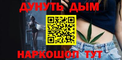 бошки Конаково