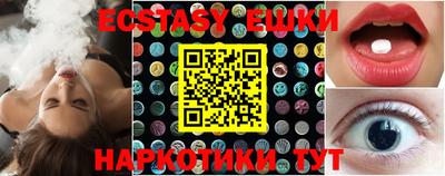 стаф Прокопьевск