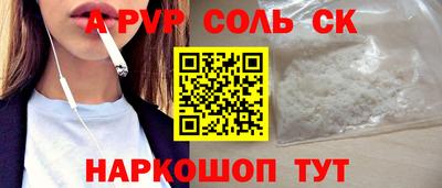 a pvp Коммунар