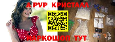 a pvp Коммунар