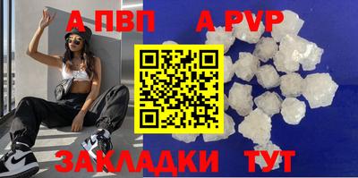 бутик Комсомольск-на-Амуре
