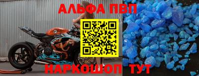 бутик Комсомольск-на-Амуре