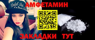 бутик Комсомольск-на-Амуре