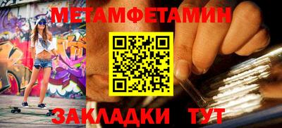 бутик Комсомольск-на-Амуре