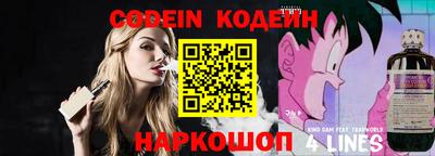 бутик Комсомольск-на-Амуре