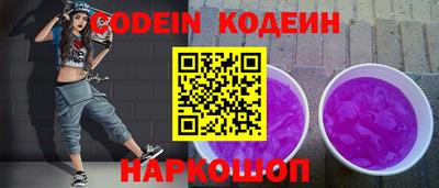 бутик Комсомольск-на-Амуре