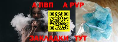 бошки Конаково