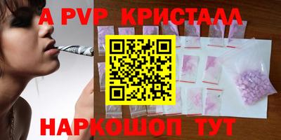 бошки Конаково