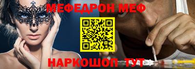 бутик Комсомольск-на-Амуре