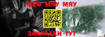 бутик Комсомольск-на-Амуре