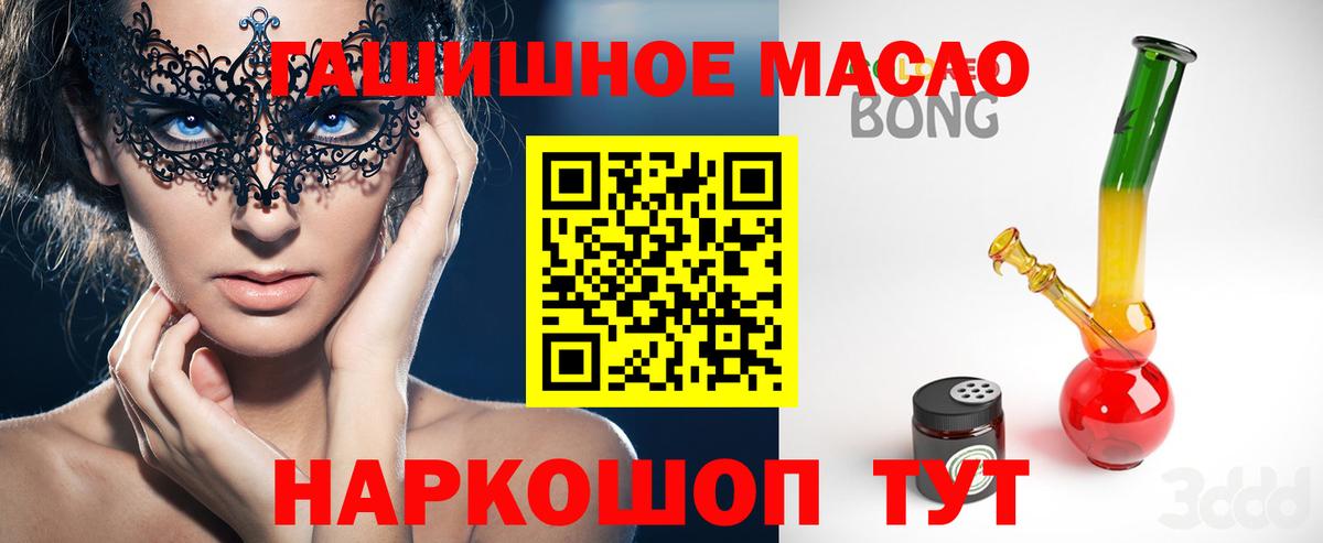 ТГК Wax  Вход с VPN  ТГК Wax  Кинель 