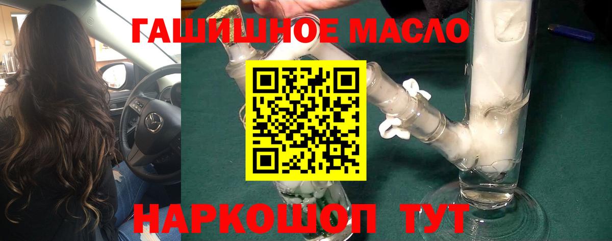 Дистиллят ТГК жижа Кинель
